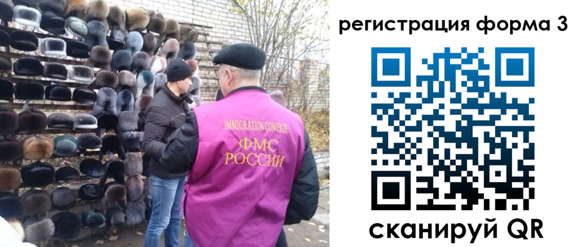 прописка от собственника в Приволжске