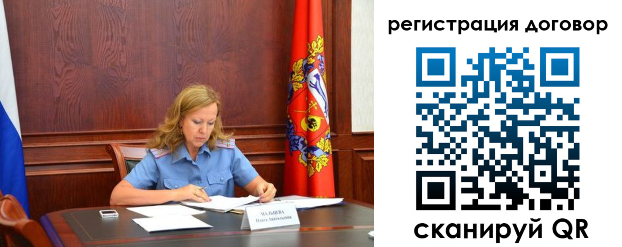 временная регистрация в квартире в Приволжске